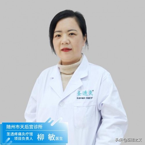 守护百姓健康随州天后宫灸疗馆正式开业